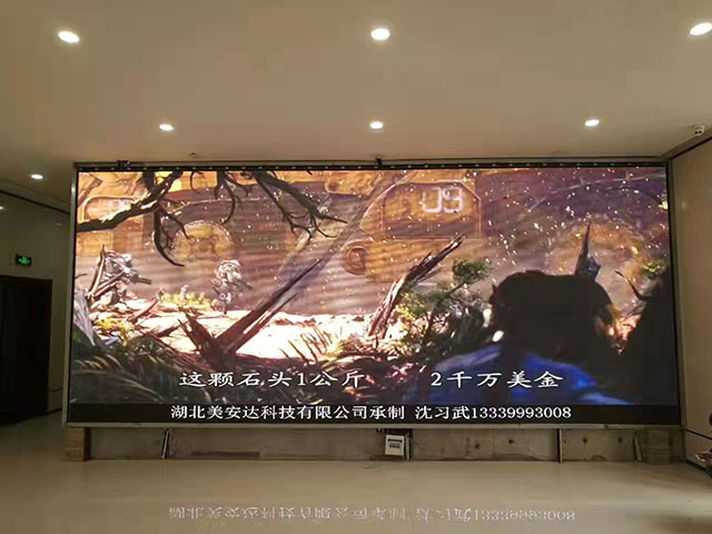 室內(nèi)LED顯示屏案例