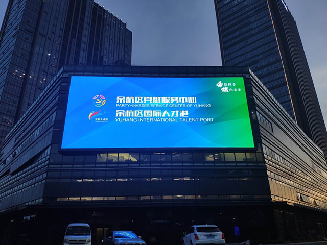 戶外商場LED顯示屏案例