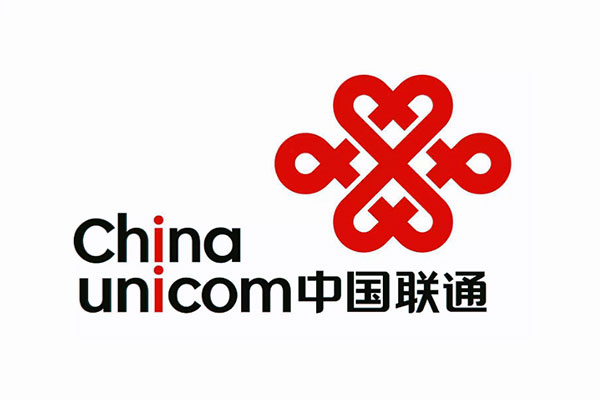 中國聯通