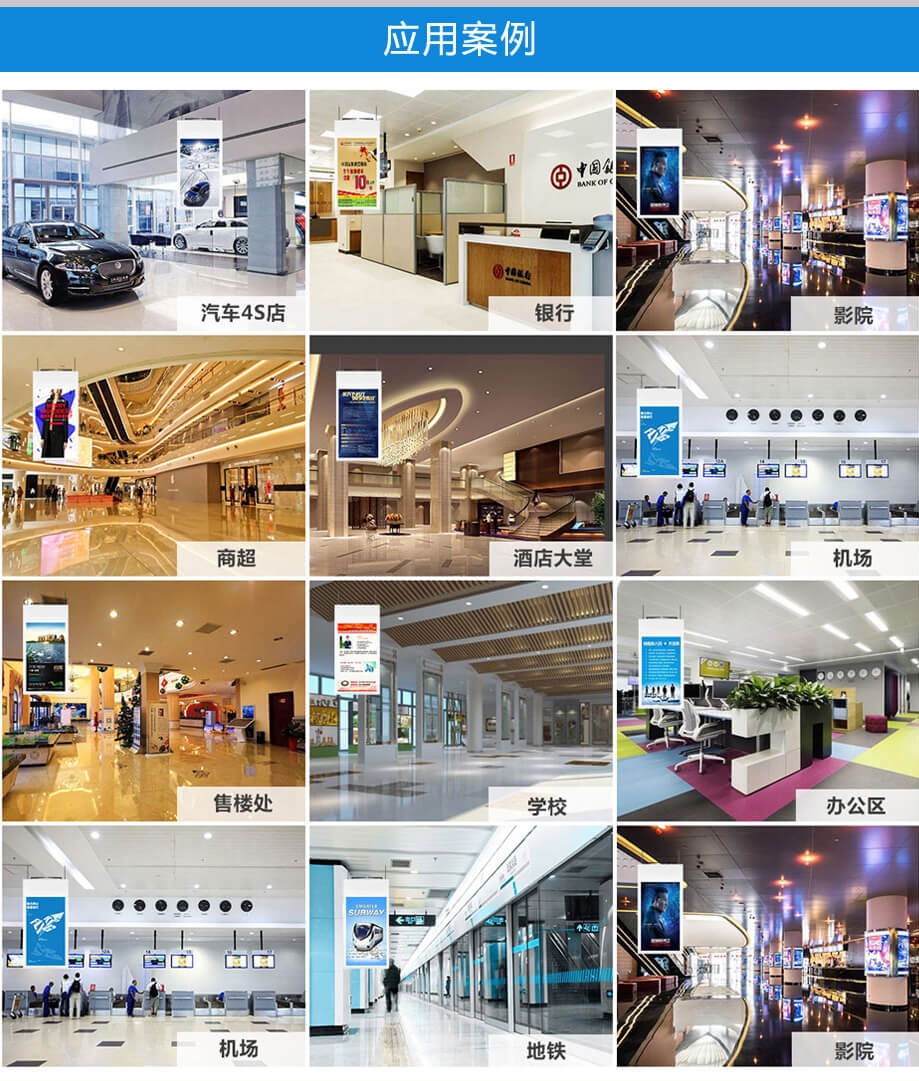 雙屏吊掛廣告機(jī)