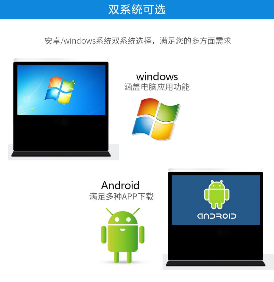 65寸立式橫屏廣告機