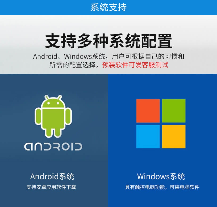 1690796523283717.jpg 55寸旋轉(zhuǎn)廣告機(jī)